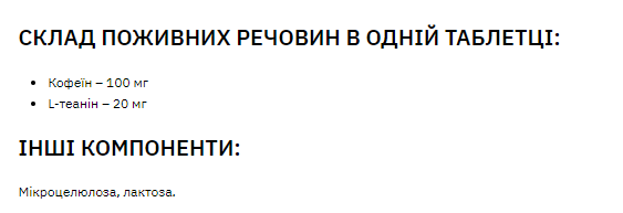 Stark Caffeine 100mg - 100tabs - Зображення 2
