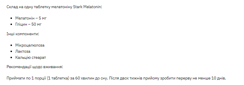 Stark Melatonin 5mg - 120tabs - Зображення 2
