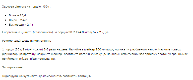 Stark Whey 80 - 1000g Banana - Зображення 2