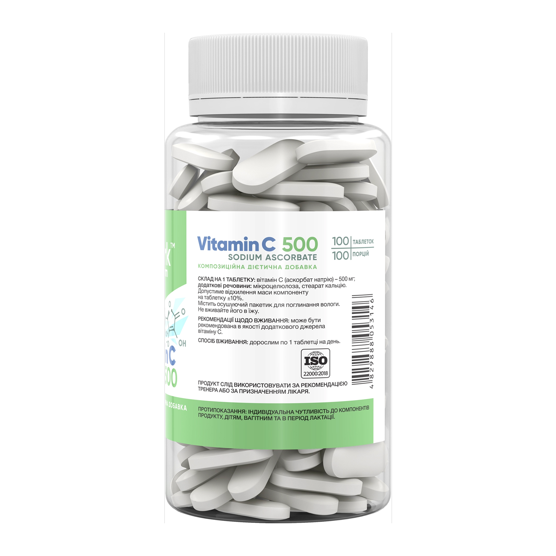 Stark Vitamin C Sodium Ascorbate 500mg - 100 tabs - Зображення 2