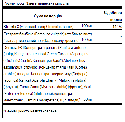 Collagen Builder - 60 veg caps - Зображення 2