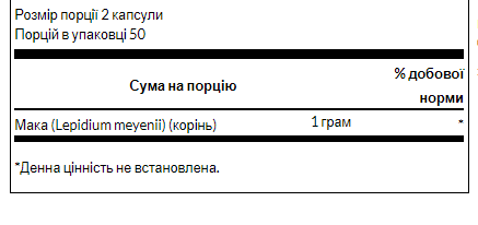 Maca 500 mg - 100 Caps - Зображення 2