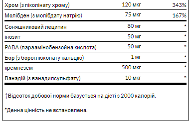 Multi whithout Iron - High potency - 120 sgels - Зображення 3