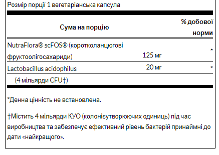 Prolacto Acidophilus 4billion - 60veg caps - Зображення 2