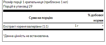 Valerian Root Liquid Extract 1fl - 29,6ml - Зображення 2
