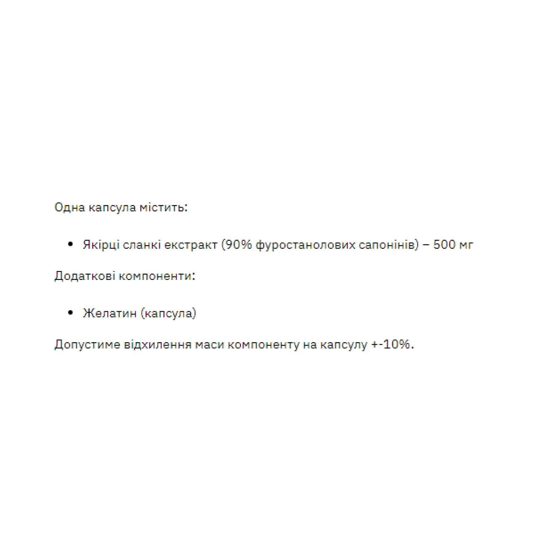 Tribulus MAX - 120 caps - Зображення 2