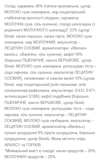 Leo Bar MAX - 15x100g - Зображення 2