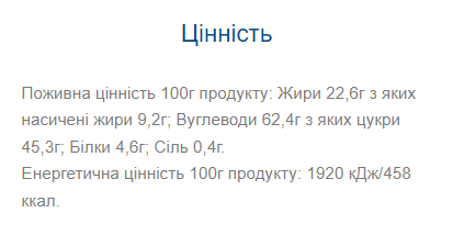 LEO BAR - 20x50g Caramel Chocolate - Зображення 3