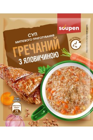 Суп миттєвого приготування - 30x20g Гречаний з яловичиною