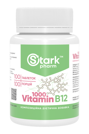 Vitamin B12 1000 mcg - 100 tabs