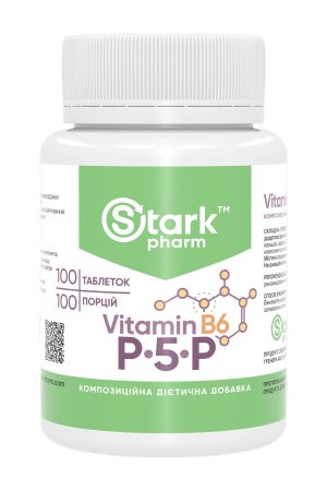 Vitamin B6 P-5-P 50mg - 100 caps