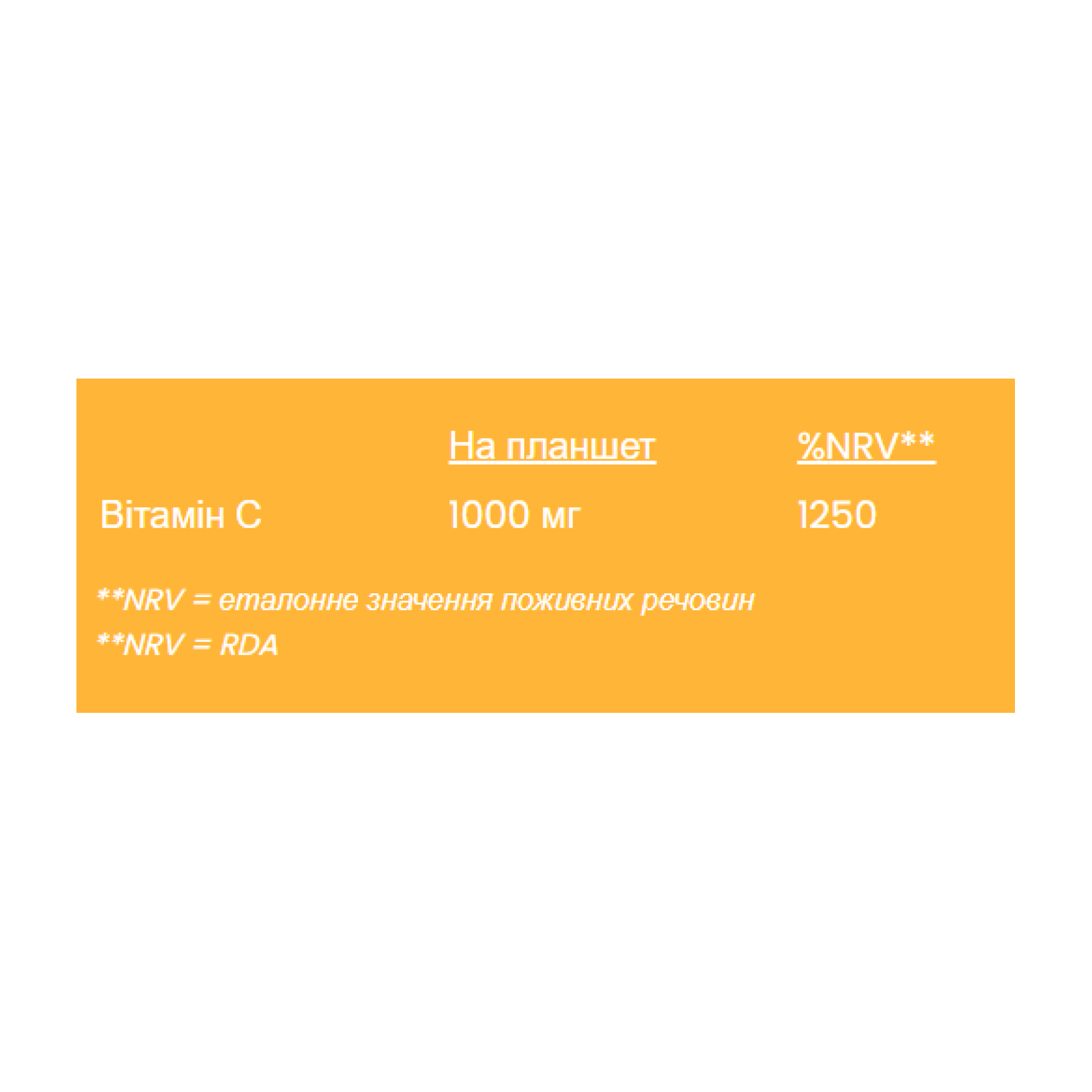 Vitamin C 1000mg - 20 tabs Orange - Зображення 2