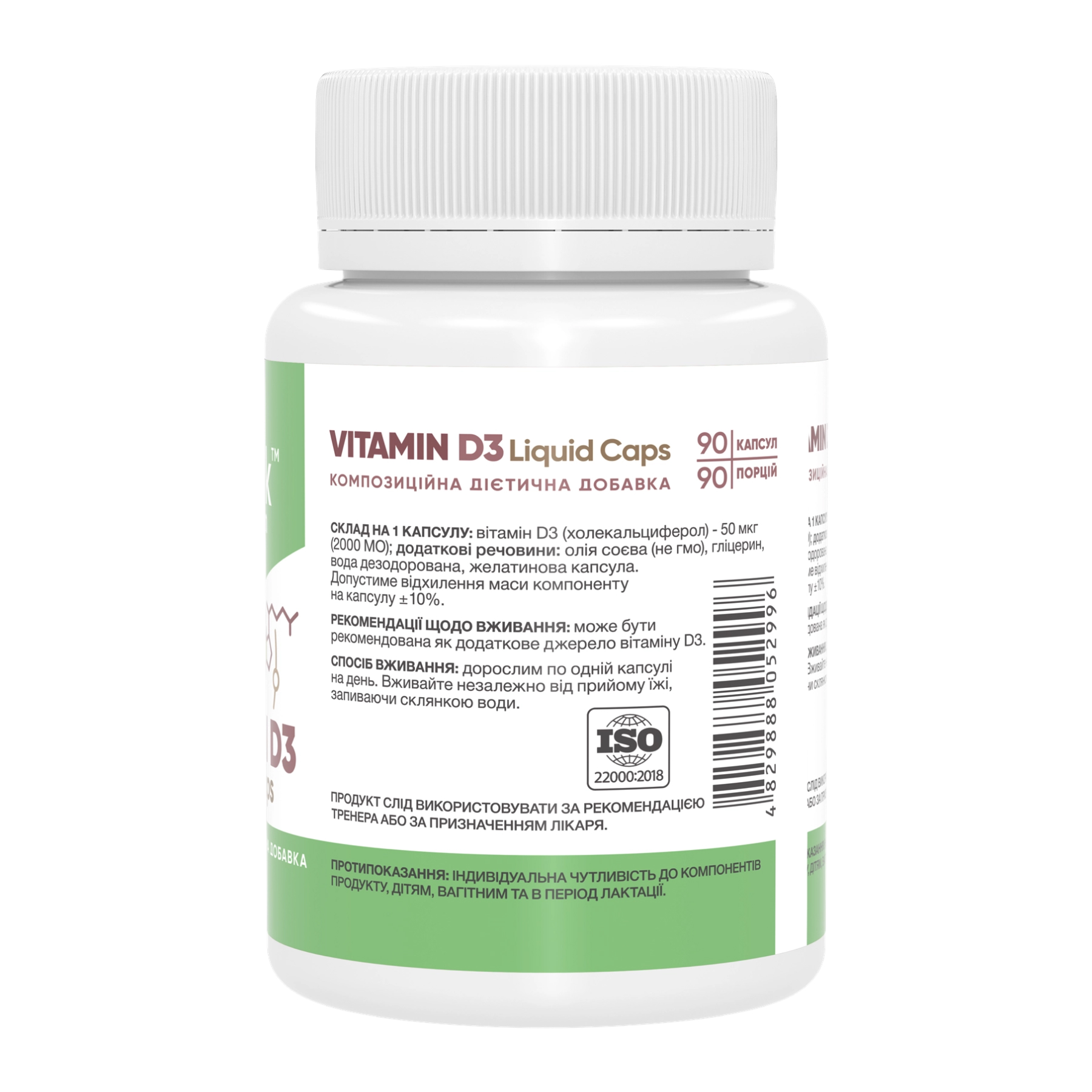 Vitamin D3 Liquid Caps 2000IU - 90 caps - Зображення 2