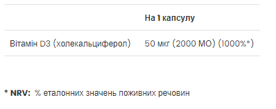 Vitamin D3 2000 IU - 180 softgels - Зображення 2