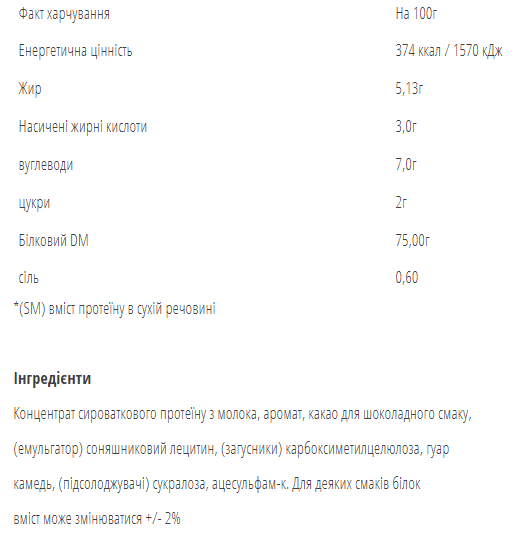 WPC80 - 900g Banana - Зображення 2