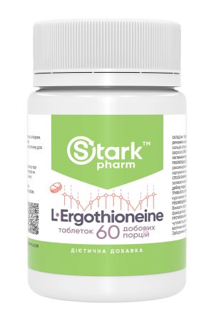 L-Ergothioneine 25mg - 60 tabs