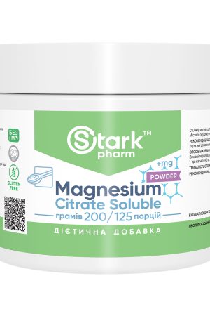 Magnesium Citrate Soluble - 200g