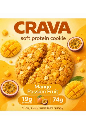 Protein Cookie - 74g Mango