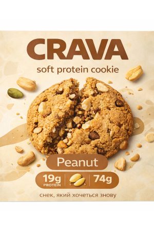 Protein Cookie - 74g Peanut
