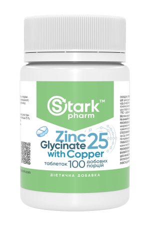 Zinc Glycinate 25 with Copper - 100 tabs
