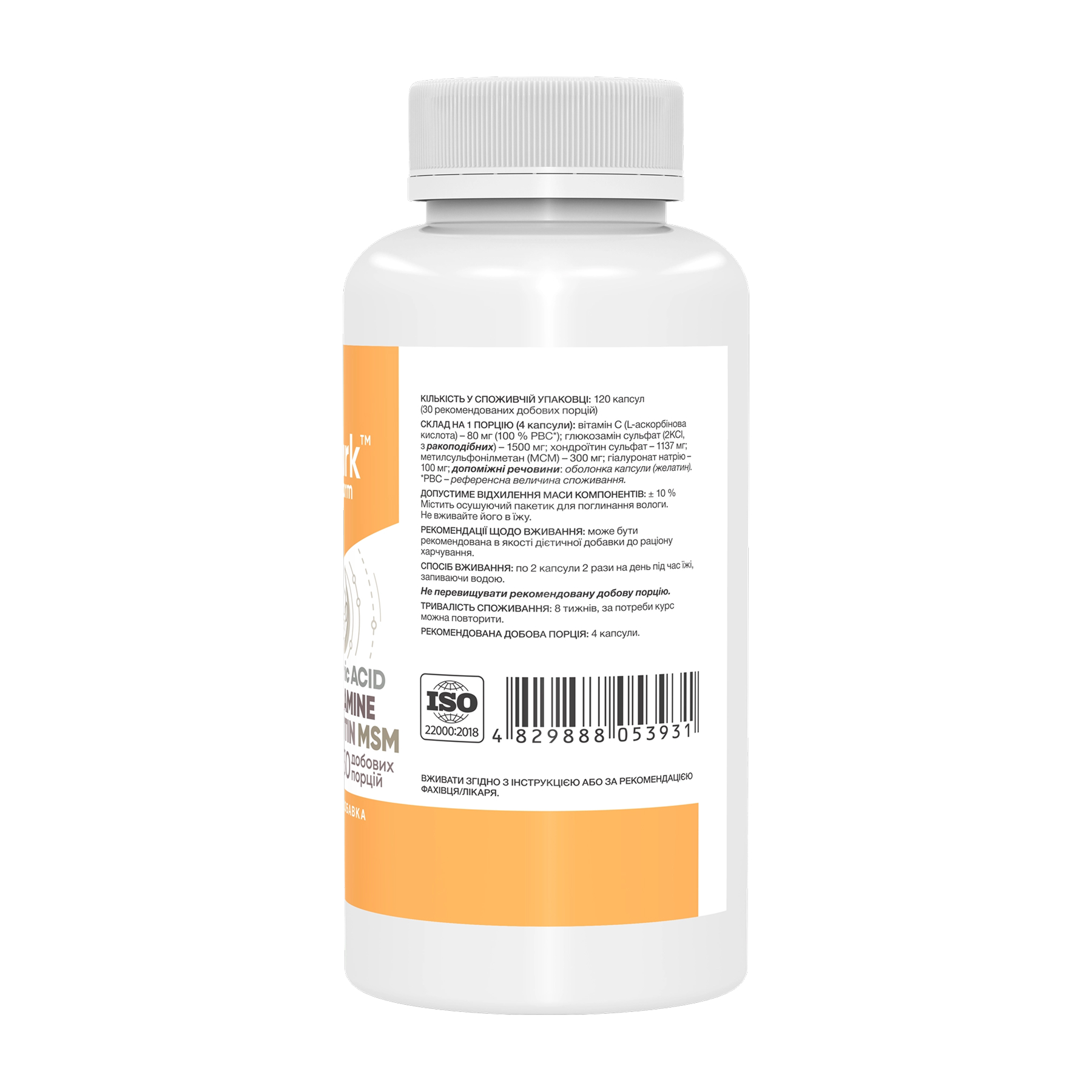 Glucosamine Chondroitin MSM & Hyaluronic Acid - 120 caps - Зображення 2