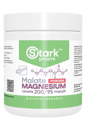 Magnesium Malate Powder - 200g