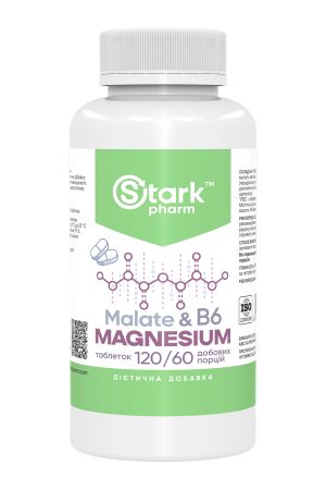 Magnesium Malate & B6 - 120 tabs